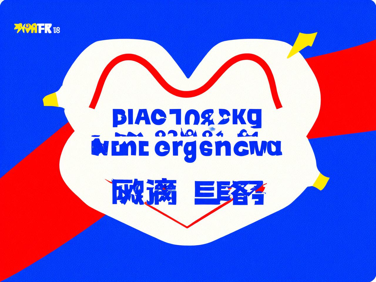双减政策效果评估报告，成效、挑战与未来路径