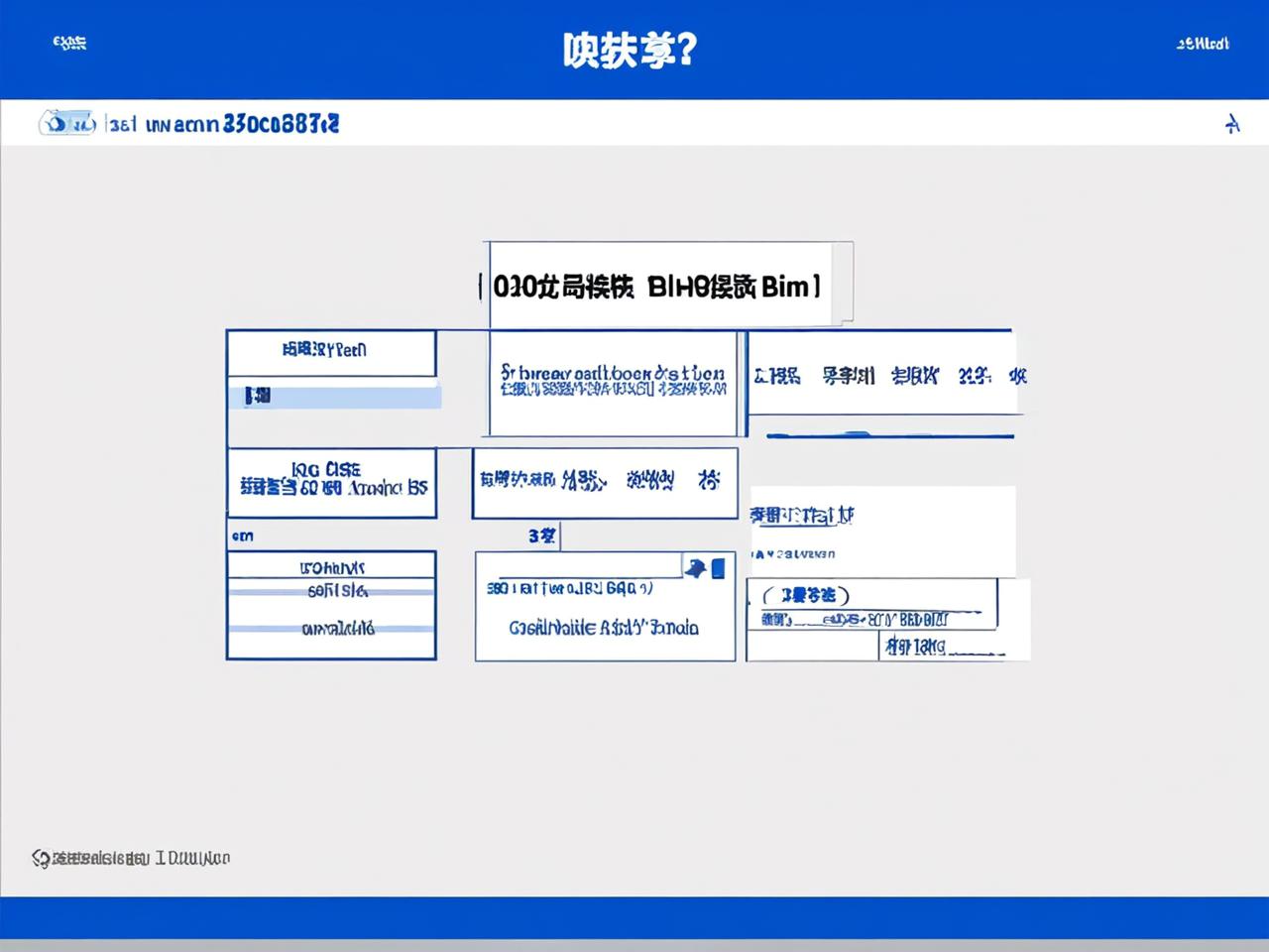 义务教育课程的三类核心内容解析