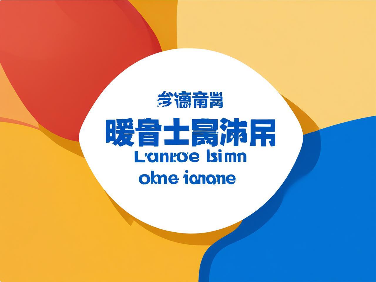 全国高考最占优势的省会，教育红利与地域公平的博弈