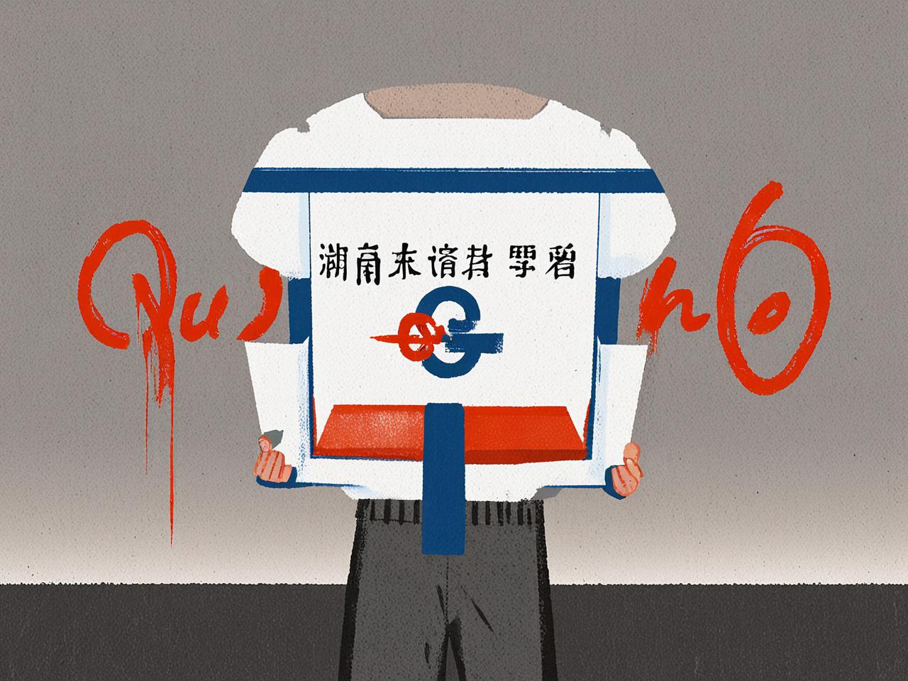 湖南高考第一名的背后，一场关于教育本质的追问