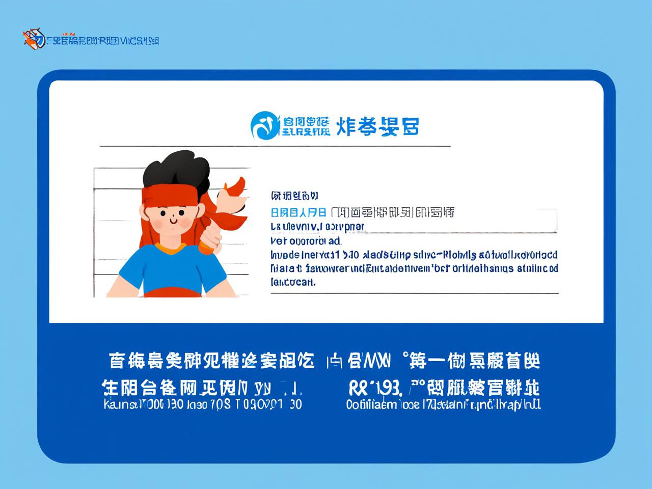 中考查询成绩入口官网，权威指南与注意事项