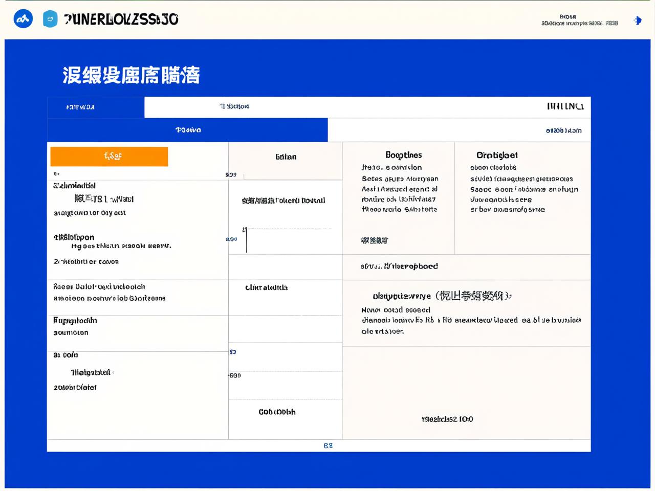 报志愿网站入口，一站式指南与实用技巧