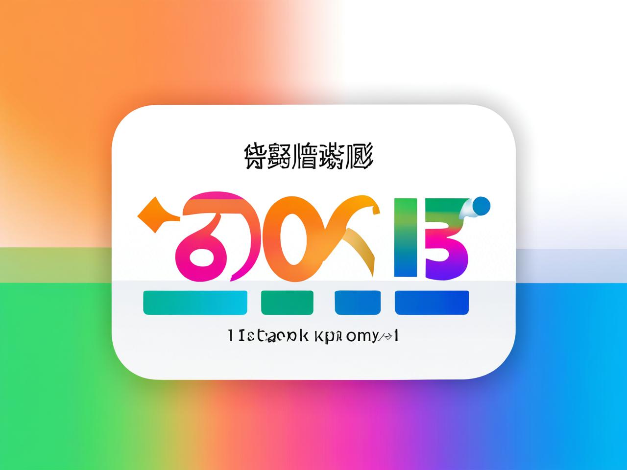 2025公务员岗位表，招录趋势与备考指南