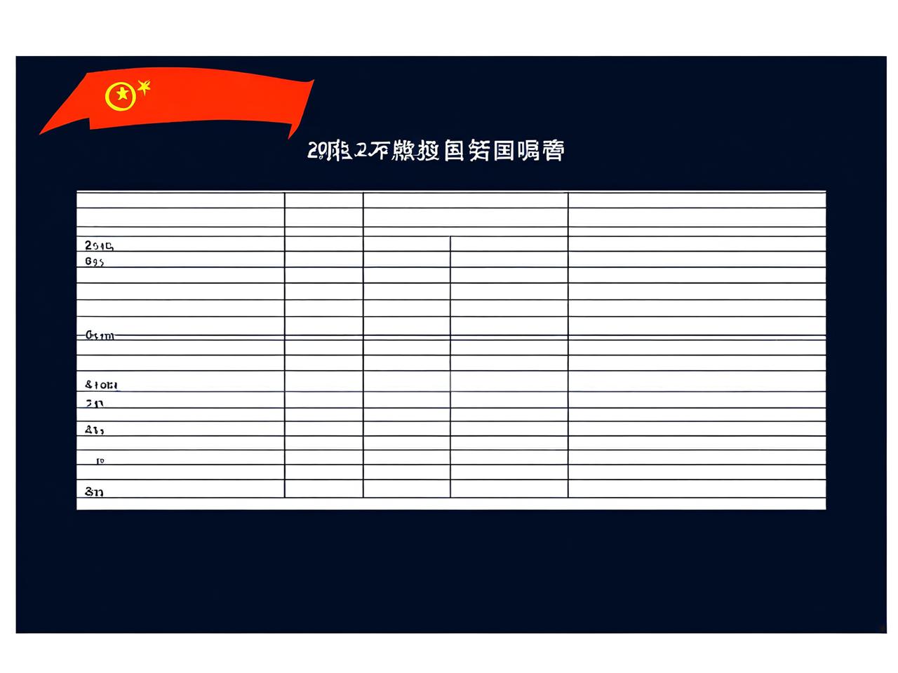 2025国家公务员考试网职位表解析，如何高效筛选适合自己的岗位？
