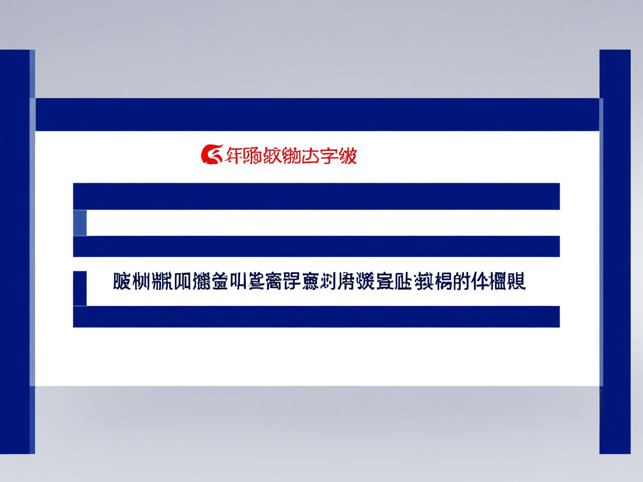 一年制函授本科，快速提升学历的捷径还是教育陷阱？