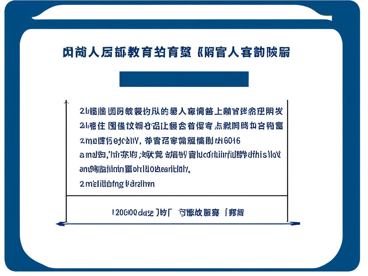 成教和自考区别在哪？全面解析两种成人教育方式的差异